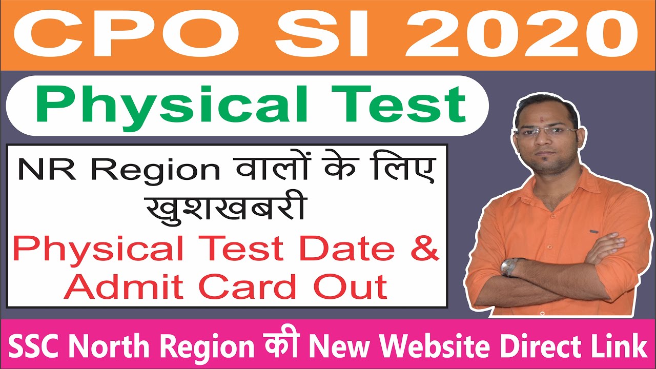 SSC CPO SI 2020 PYSICAL TEST ADMIT CARD I NORTH REGION I CPO SI PHYSICAL DETAILS, DOCUMENTS, RTPCR