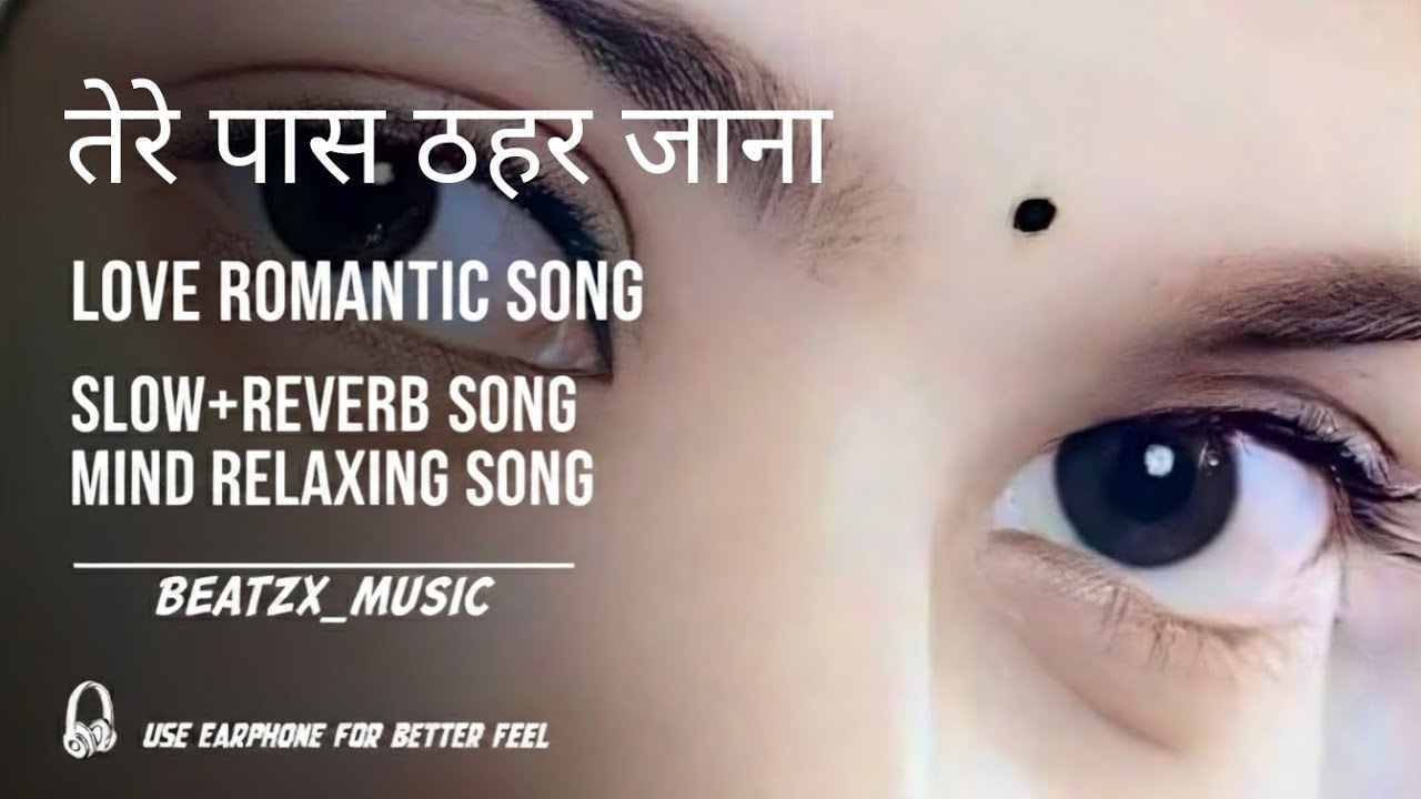 तेरे पास ठहर जाना🎧🎧 | hindi song | mind relaxing song | tere pass thahar jana | ‎⁨@Beatzx_music⁩  