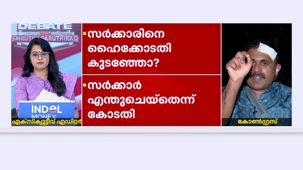 'സർക്കാരിന്റെ ഒളിച്ചുകളിയെയാണ് കോടതി പൊളിച്ചത്...'; അബിൻ വർക്കി