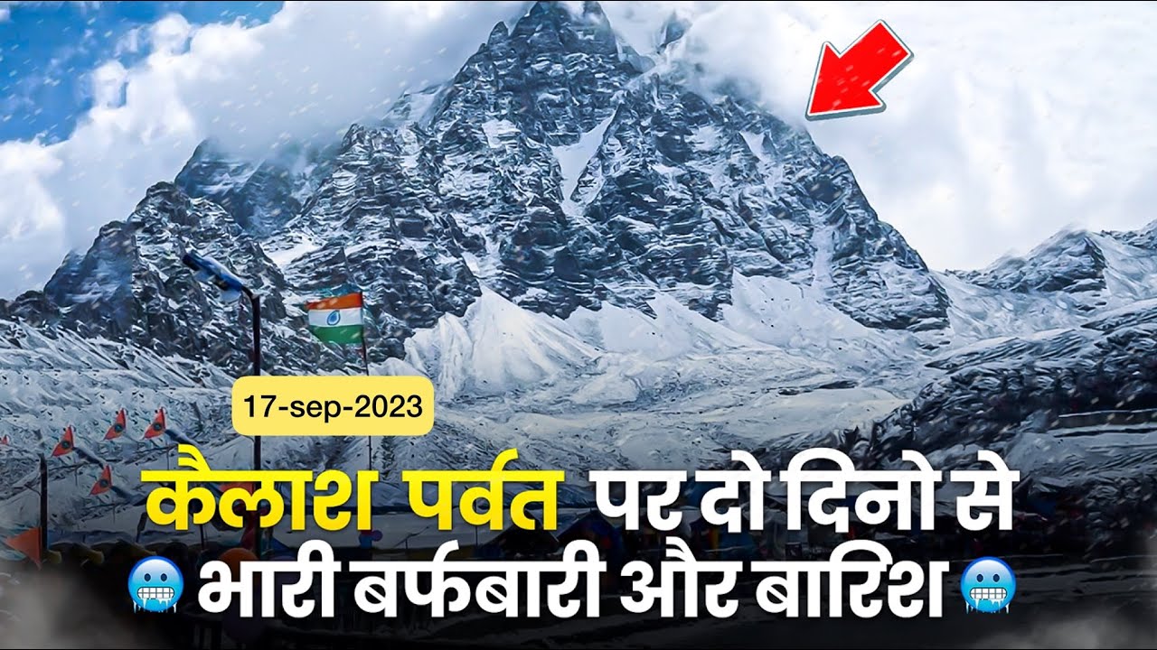 Manimahesh Yatra roads and weather conditions | latest update ‼️