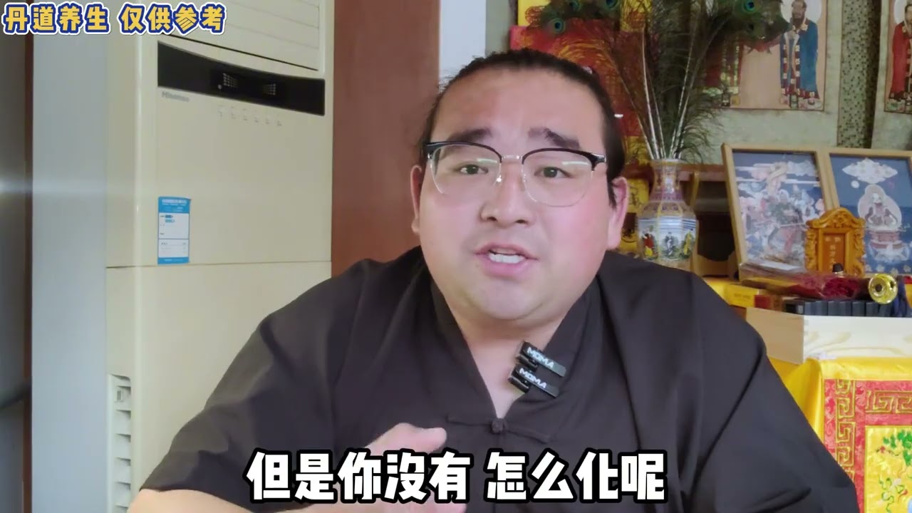 返本还源才是药王，