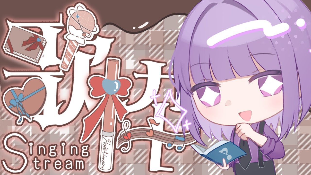 【#歌枠/#縦型配信】まったりバレンタイン歌枠＆雑談！冬歌メインだよ【#初見さん大歓迎】#shorts #新人Vtuber