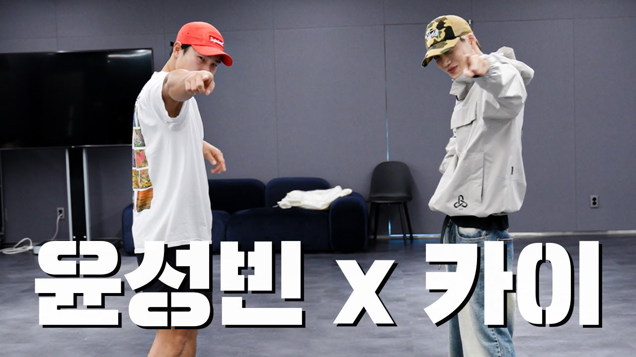 춤? 춰볼게요