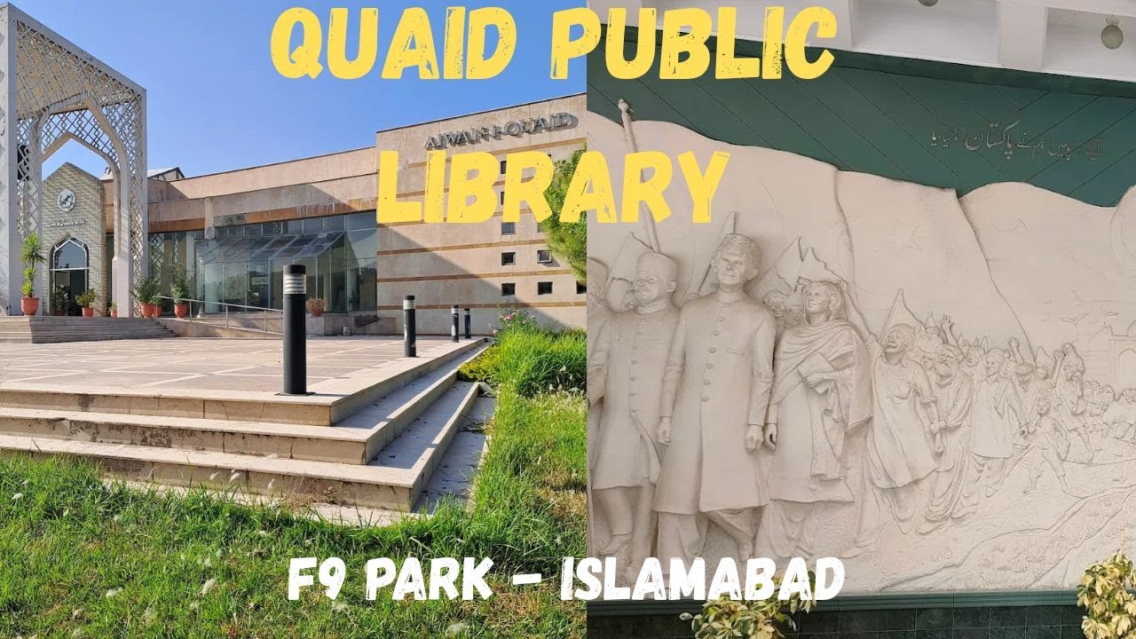 Quaid Public Library | My Visit to Islamabad's Hidden Library|#noumanarshadvlogs #library #islamabad