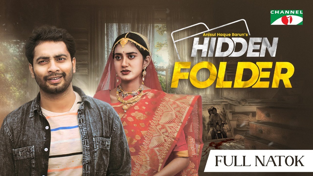 Hidden Folder-হিডেন ফোল্ডার | Shahed Shariar | Labonno Chowdhury | Anisul Haque Barun | Bangla Natok