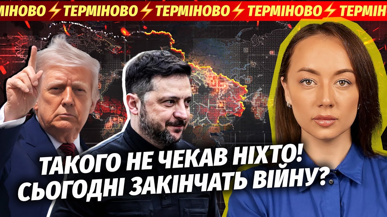 Терміново! ЗУПИНКА ОБСТРІЛІВ ЕНЕРГЕТИКИ. Компроміс Києва НА ЗУСТРІЧІ В ОАЕ. Все вирішили ЩЕ В ДАВОСІ