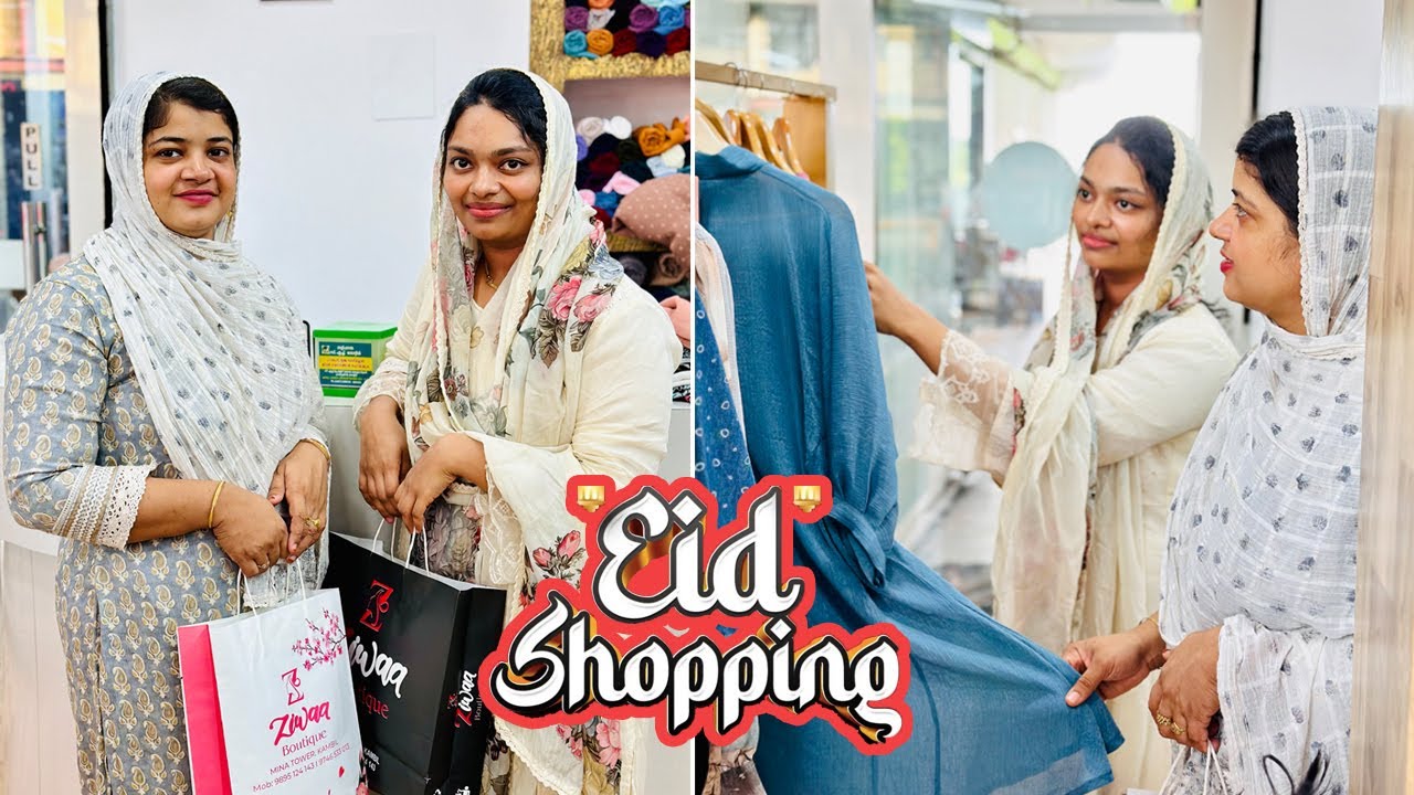 🌙 ഈദ് ഷോപ്പിംഗ് | Eid Shopping |  Ziwaa  Boutique | Marseena Nadeer