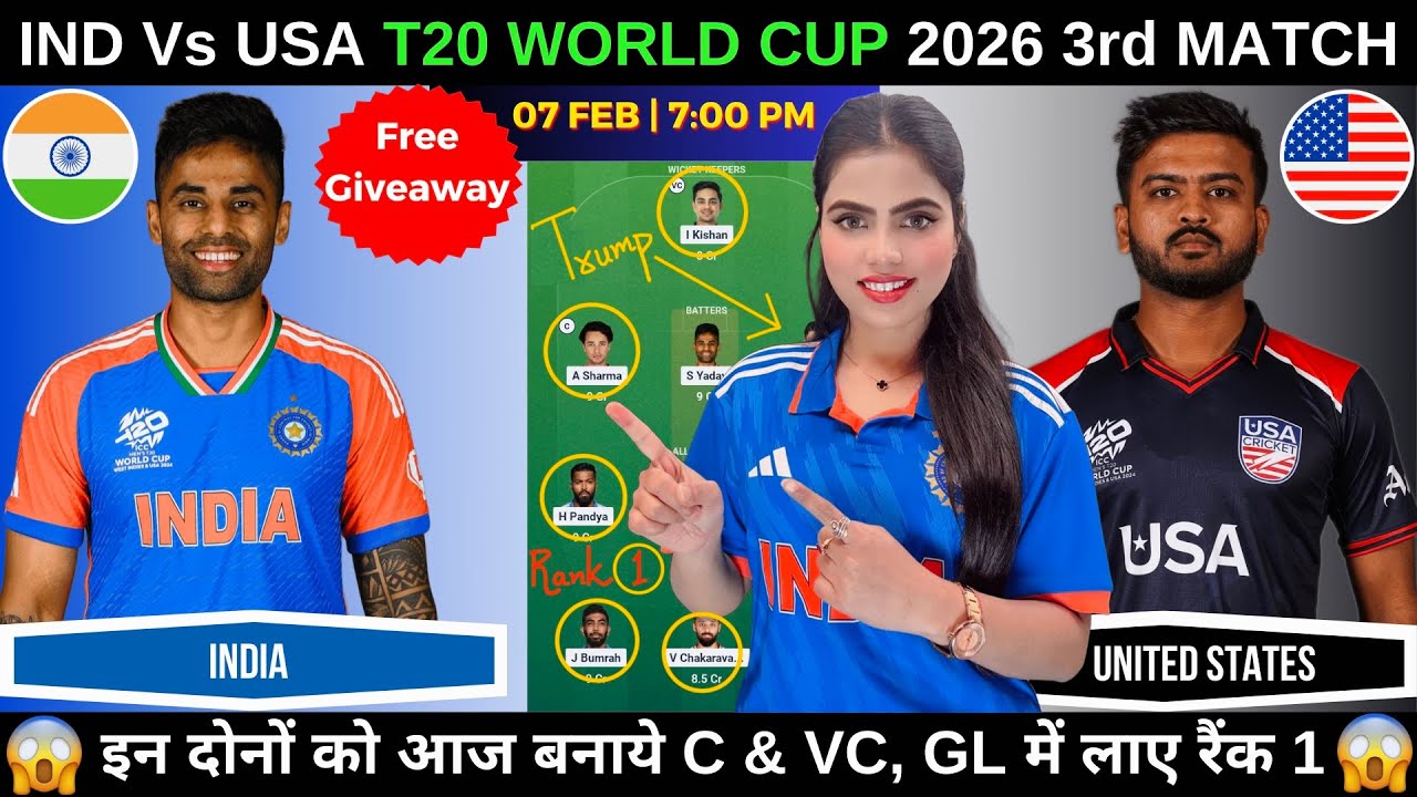 IND vs USA Today Match Prediction | IND vs USA Dream11 Prediction | T20 World Cup 2026 3rd Match