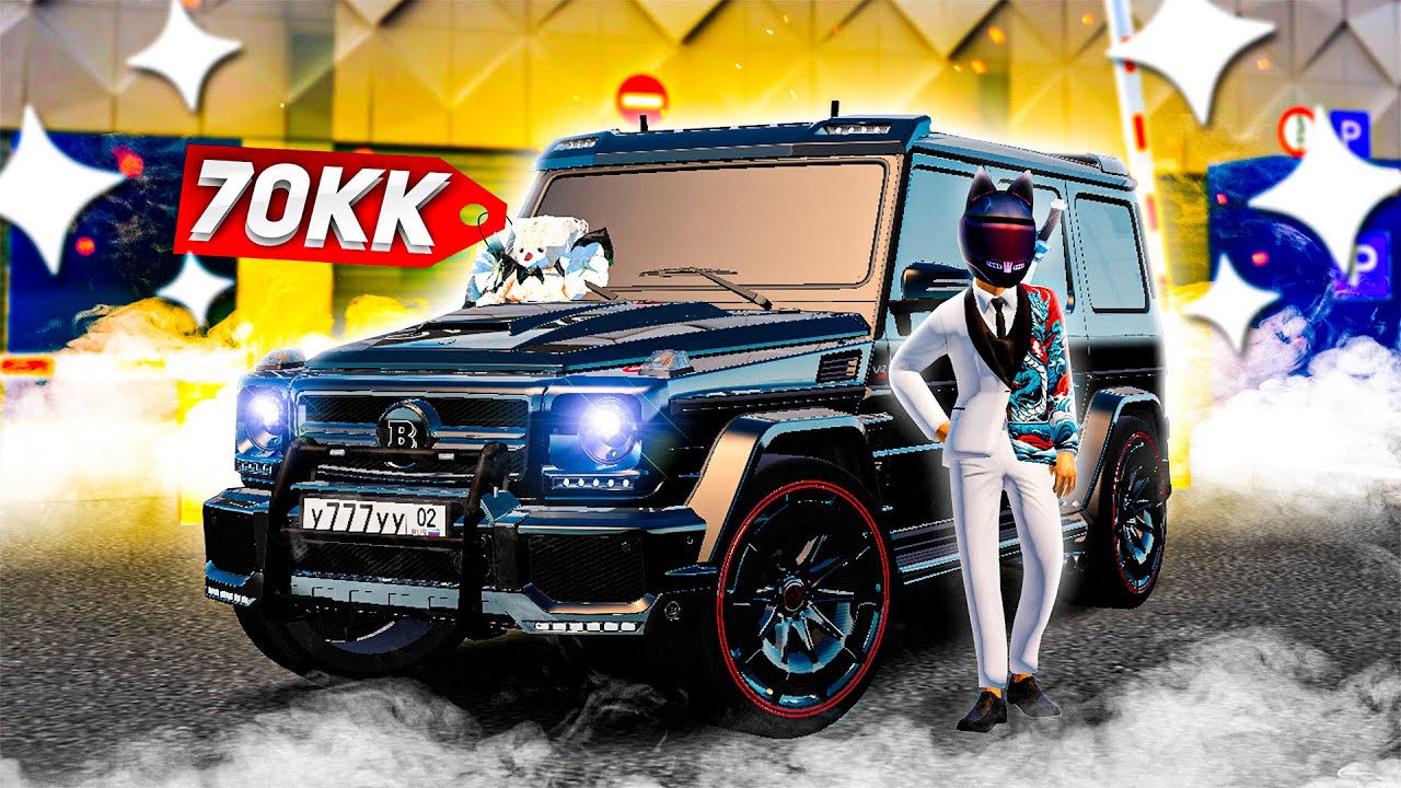СОБРАЛ САМЫЙ ДОРОГОЙ ГЕЛИК НА СЕРВЕРЕ! MERCEDES G65 AMG BRABUS ЗА 70 МИЛЛИОНОВ! ( GTA Radmir RP )