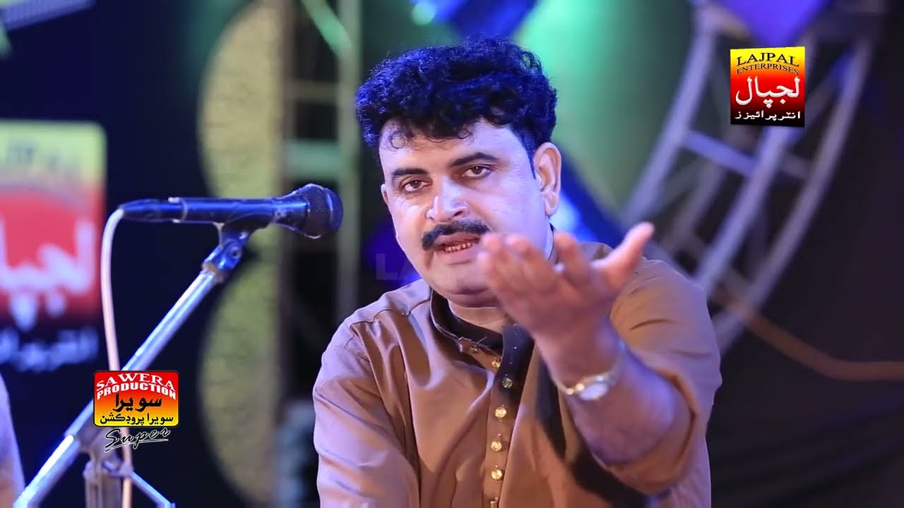 Sindh Sade Pai Uth | Muhammad Khan Rind | Album 09 | New Album EID GIFT | Lajpal Enterprises