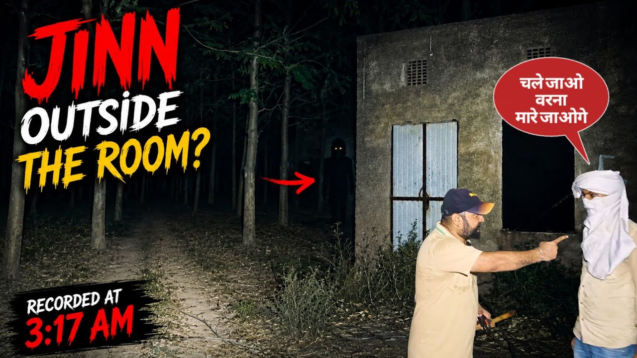 Jinn Spotted Outside a Mysterious Room Deep Inside the Jungle? | Horror Investigation