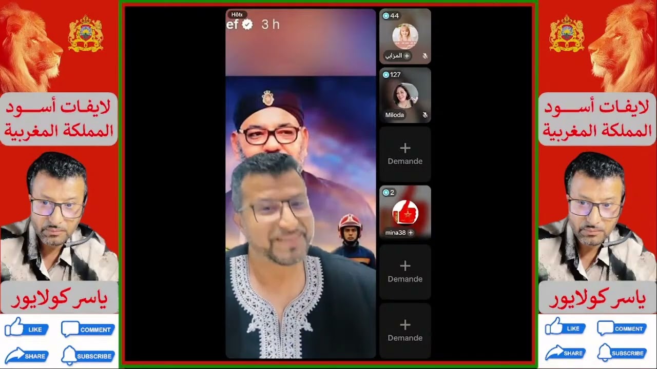 لايف ياسر كولايورعودة مواطنين تم اجلائهم جراء الفياضانات بمراحل واحكام المغرب هذا ومن لا يعرفه 03