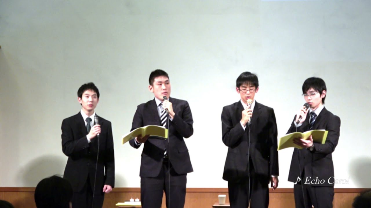 Echo Carol【SSCコーテット】