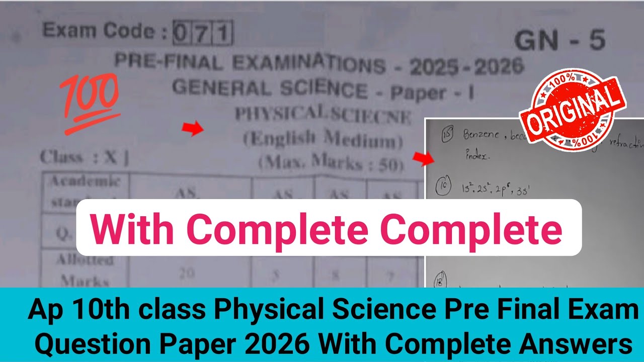 💯real 10th pre final question paper 2026 physics|Ap 10th class pre final physical science answer key