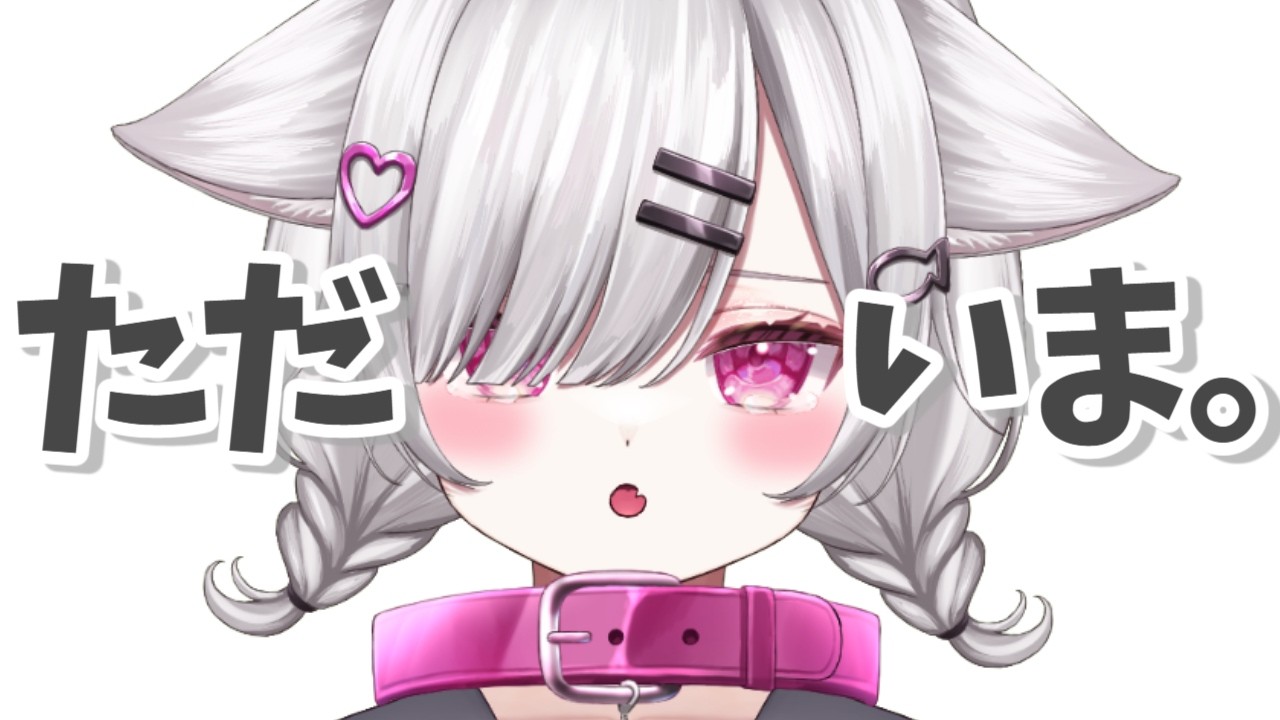 ʚ 雑談 / freetalk ɞ ３週間ぶりのただいま！のんびり復帰雑談🌟【 御手洗こもる 】