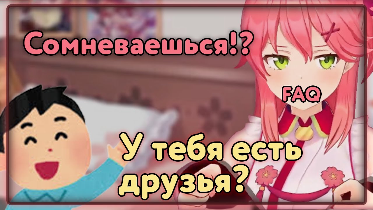 Мико практикует удары [Hololive RU SUB]