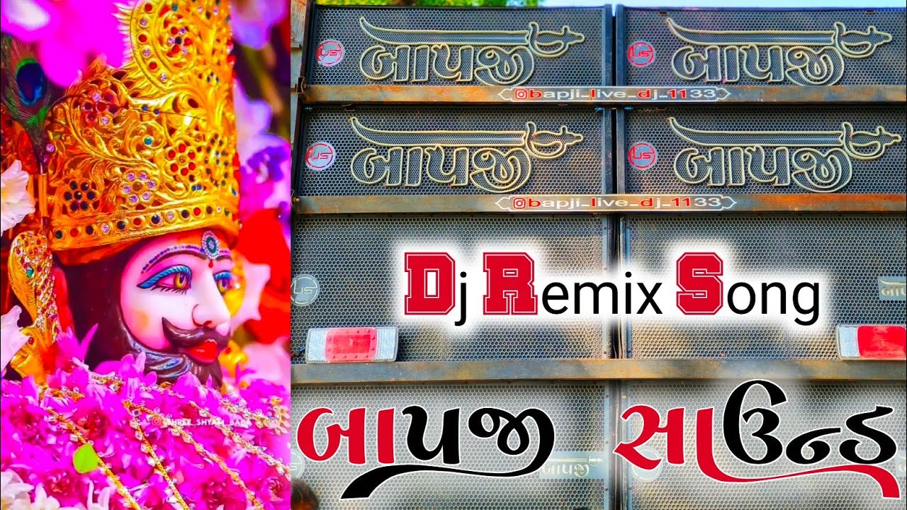 BAPJI SOUND remix DJ song Demo Special 🎚️🔊