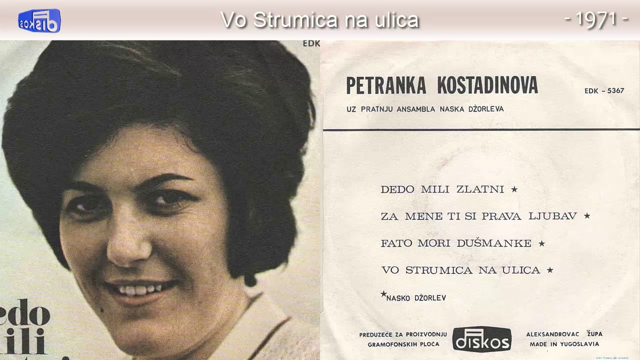 Petranka Kostadinova - Vo Strumica na ulica - (Audio 1971)