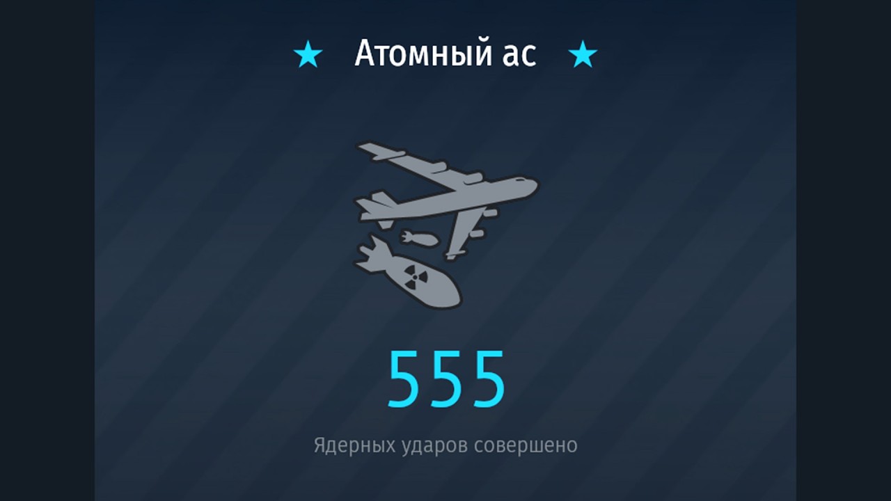 СТРИМ по War Thunder (если сервера живы)