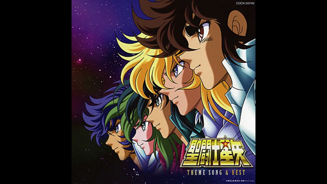 いかなる星の下に～We're Fearless Warriors～