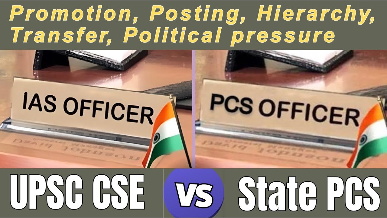 IAS vs PCS: What Coaching Classes Won’t Tell You