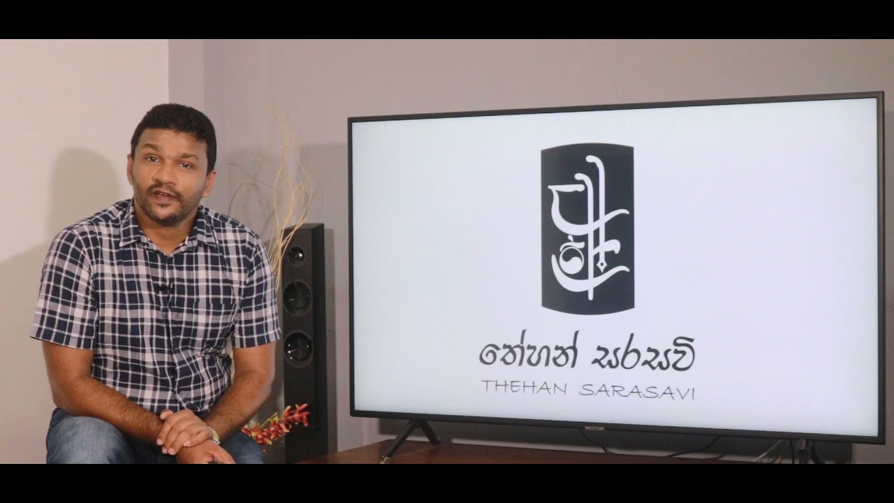 සංඛ්‍යා - 02