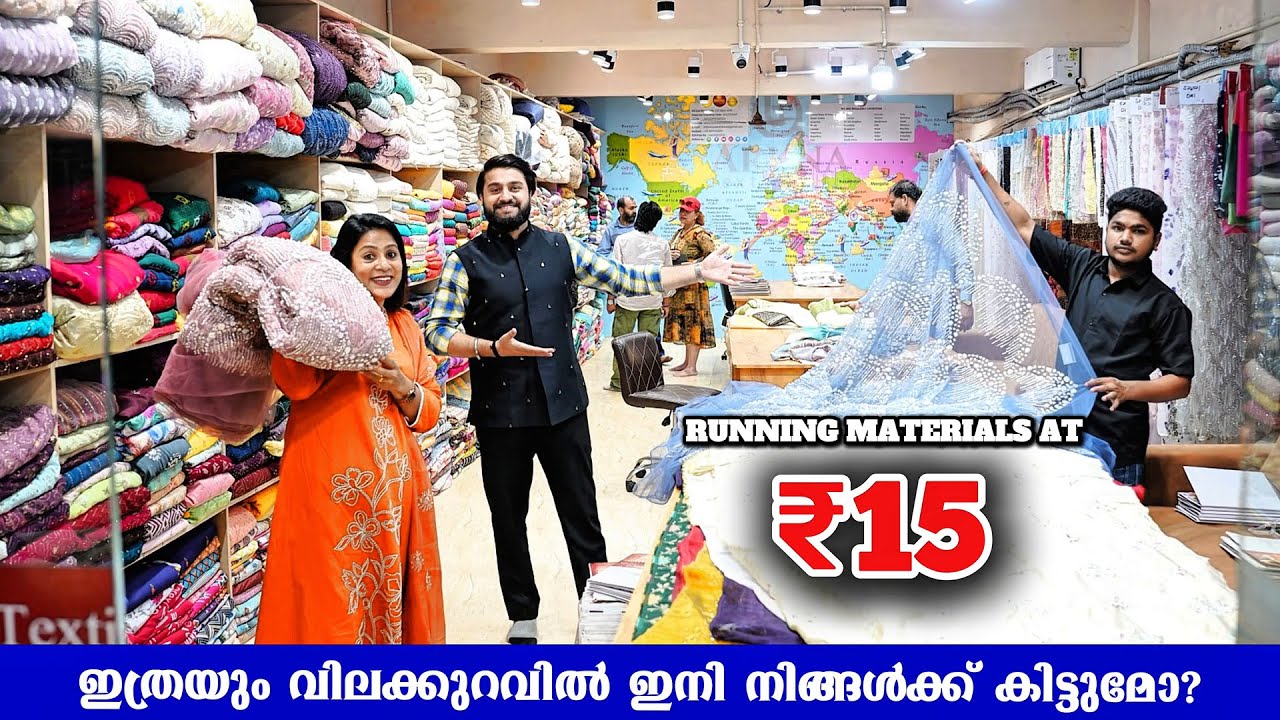 മികച്ച വില New Varieties running fabric material wholesale in surat Cotton & Mix'n Match Concept