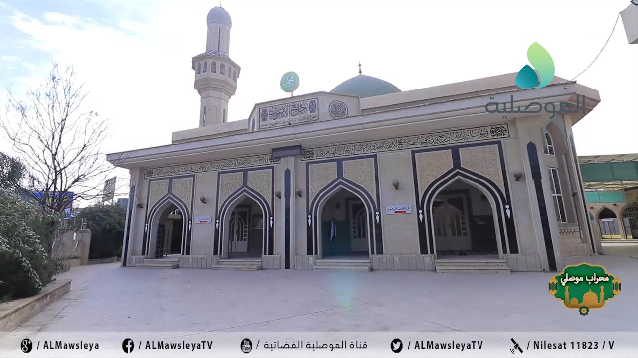 محراب موصلي ـ جامع الاغوات