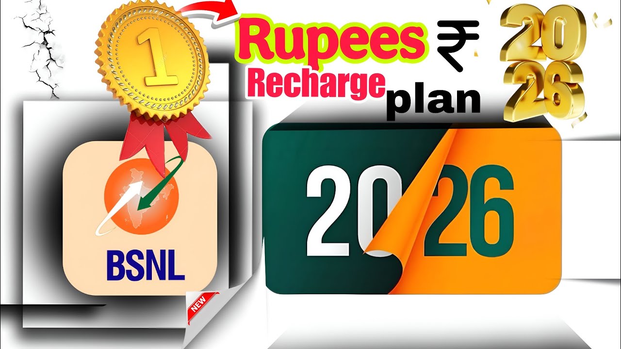 bsnl rs 1 recharge plan | BSNL का धमाकेदार ₹1 वाला प्लान लॉन्च हो गया है