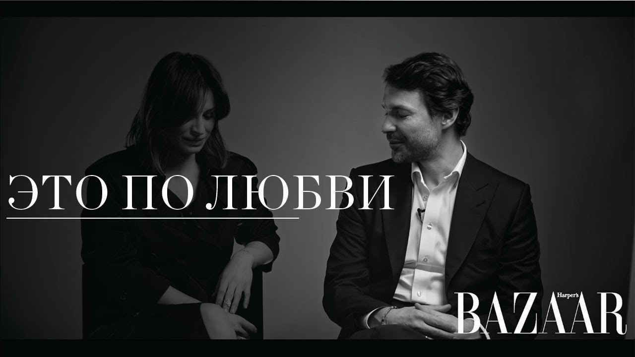 Это по любви: Сергей и Анастасия Рябцовы