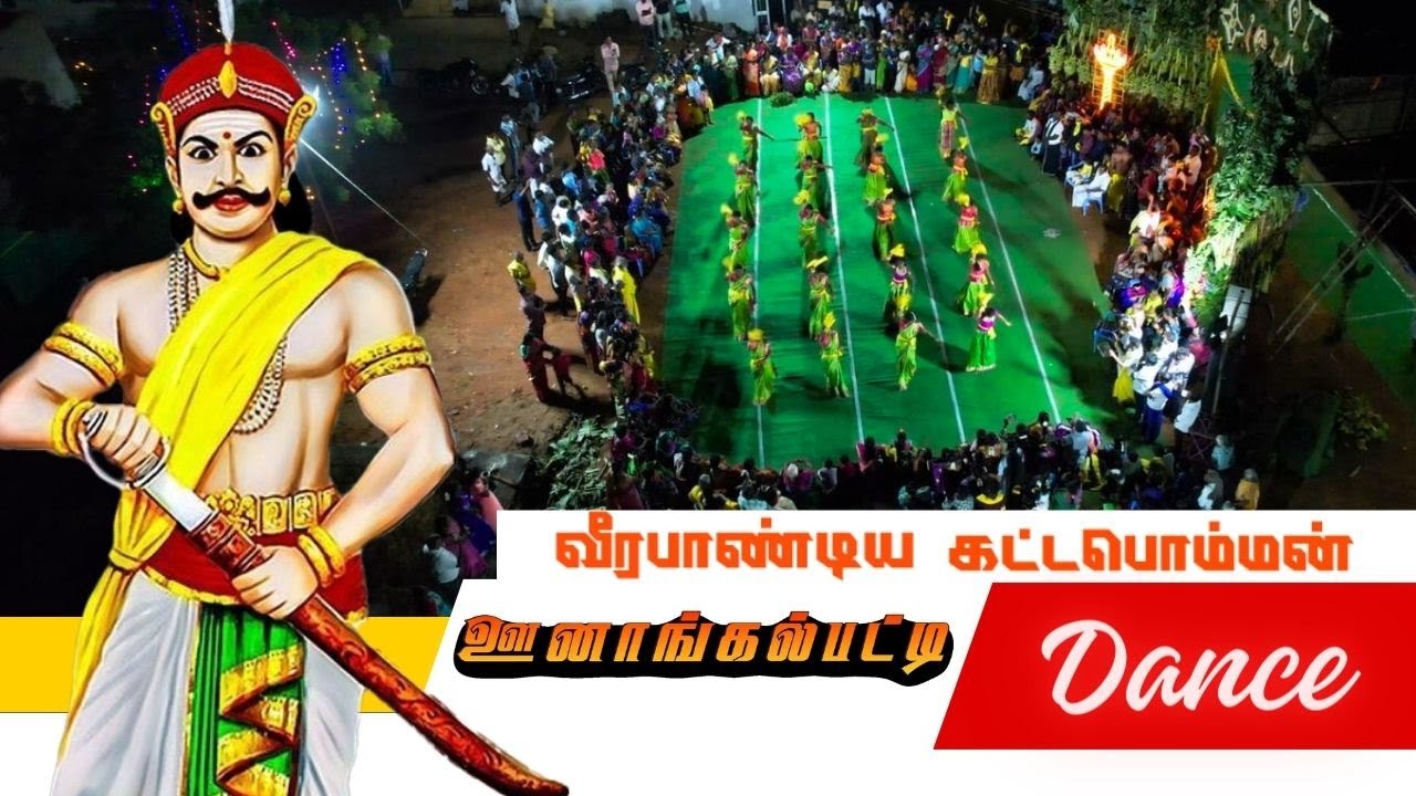 Captivating Veerapandiya Katta Pomman Song Dance Performance | kattapomman song | Unangalpatti