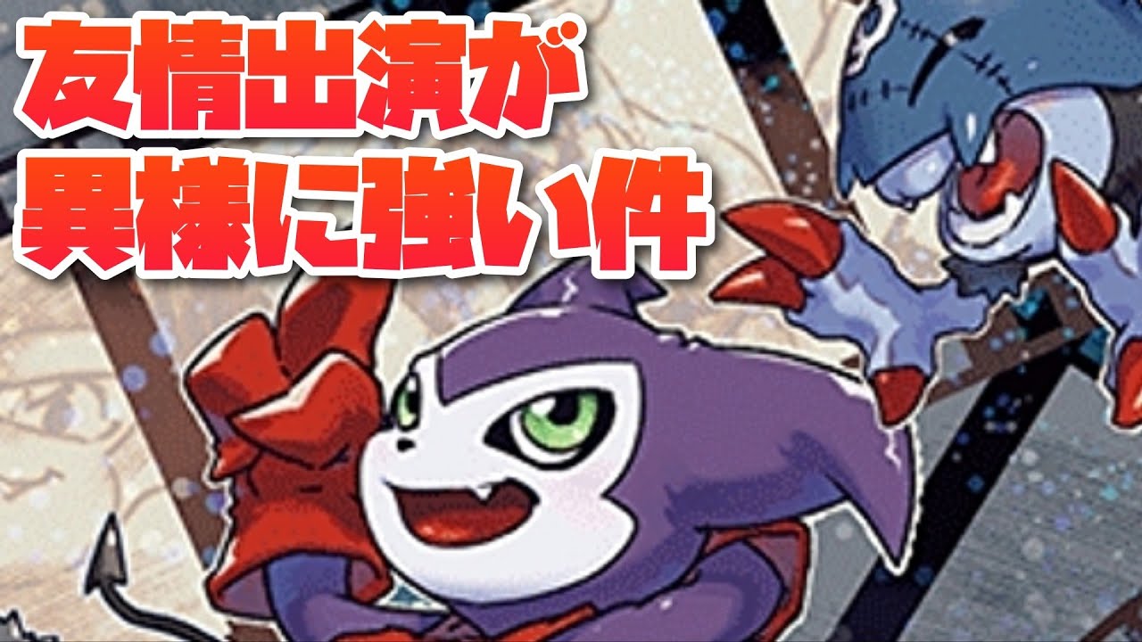 【デジカ】ベルゼブモンデッキ解説！友情出演したピコデビモンが異様に強い件-DigimonTCG