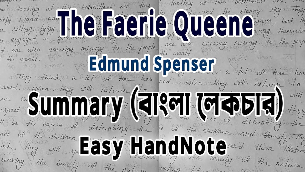 The Faerie Queene by Edmund Spenser | Book-1, Canto-1 |বাংলা লেকচার| Easy Hand Note | Bangla summary