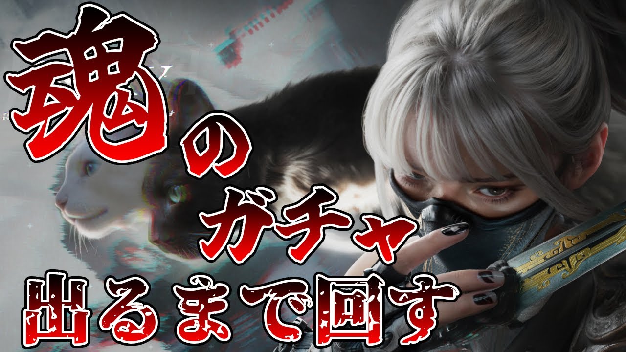 【DeltaForce】総額〇万円課金!最新のハッキングクローのえちちキュートなスキンが出るまでガチャを回してみた!【ゆっくり実況/デルタフォース】
