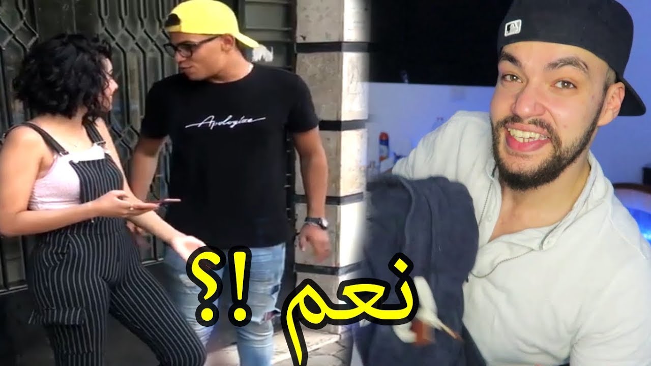 مفيش بنت بتقول لاء  !! .. اقذر Tik tok