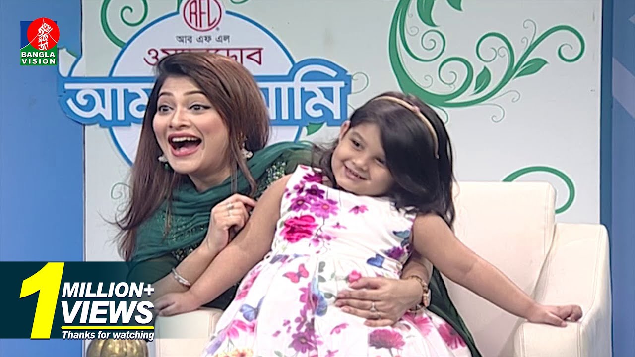 SARIKA | Mithila | Amar Ami | Sajjad Hussain | Ep 574 | BanglaVision Program | 2019