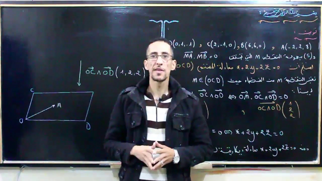 تمرين الهندسة الفضائية الوطني 2009 الدورة العادية ( إستعد للإستدراكية )