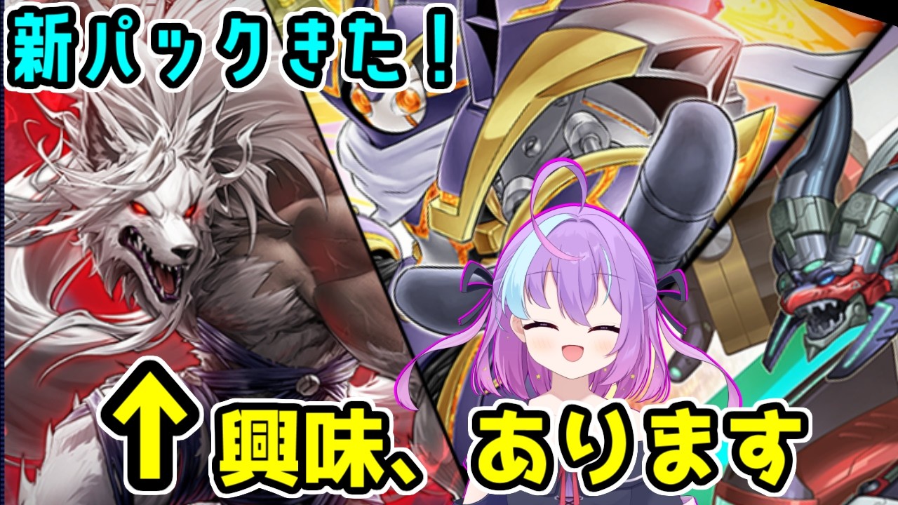 【遊戯王マスターデュエル】K9興味あります！いろいろ教えて！【 #新人vtuber 】