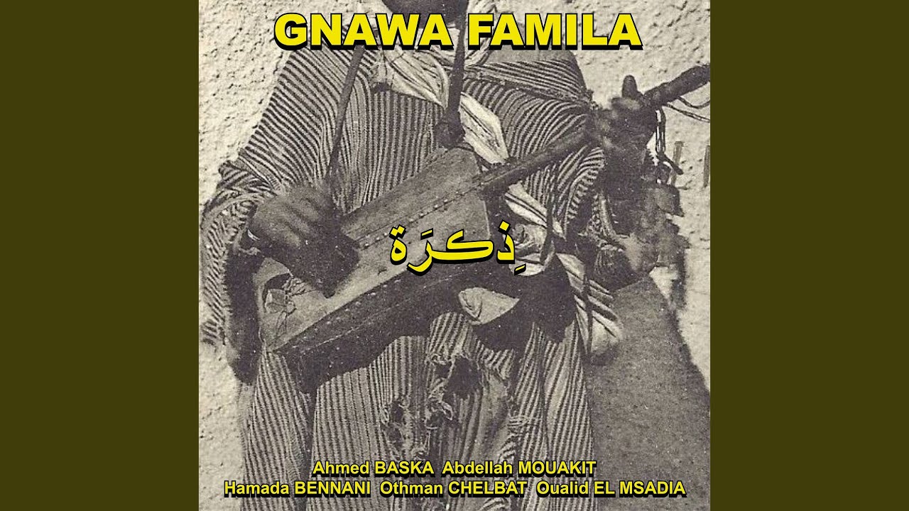 بوليلة