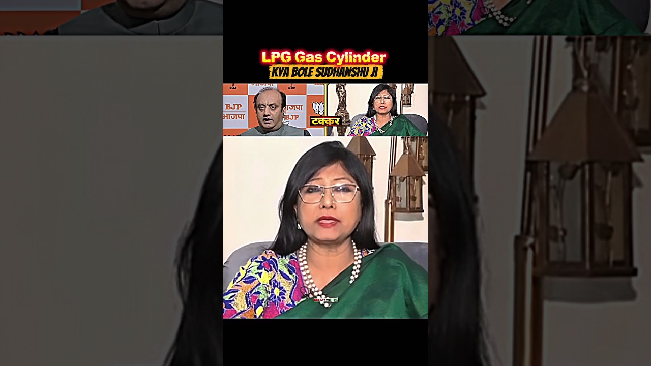 LPG Gas Cylinder 🛢 l #sudhanshutrivedi #shorts #bjp #lpgcylinderprice #bharat #trending #debate