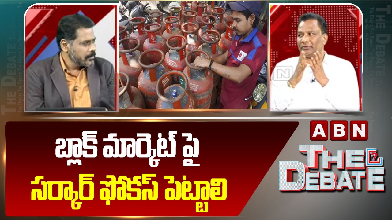 బ్లాక్ మార్కెట్ పై సర్కార్ ఫోకస్ పెట్టాలి |  TG LPG Dealers Association President Jaganmohanreddy