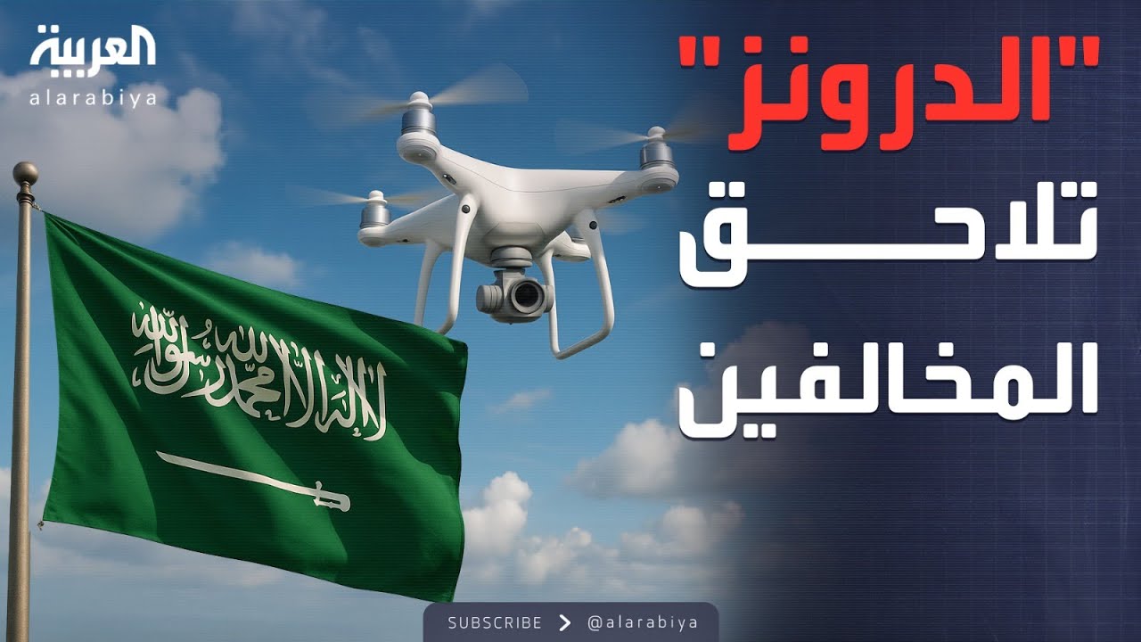 عيون في السماء.. 