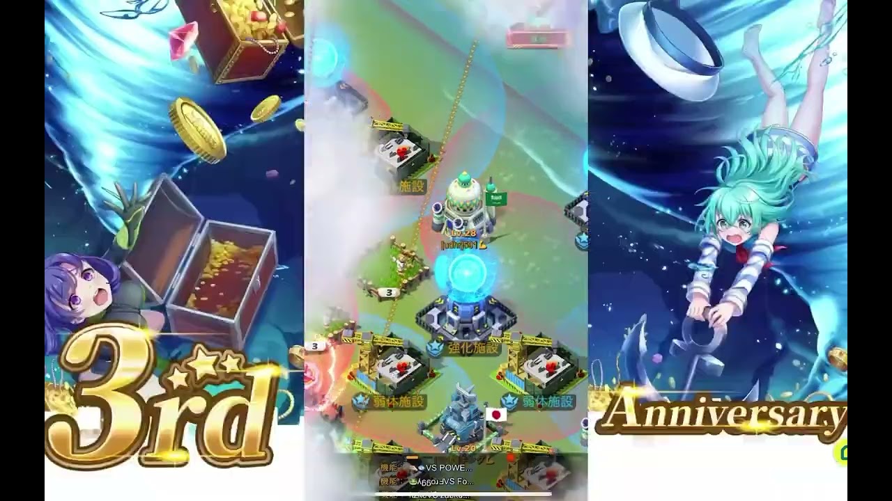 ビビッドアーミー TopWar 頂上決戦 決勝 Final 591vs770