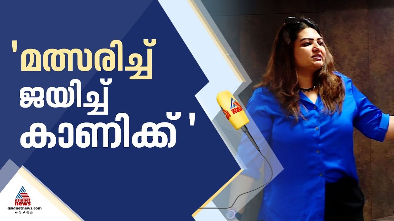 'മത്സരിച്ചാൽ തോൽക്കുമെന്ന് ഉറപ്പുള്ളവർ ഇങ്ങനെയുള്ള വൃത്തികേട് കാണിക്കും' | Sandra Thomas | KFPA