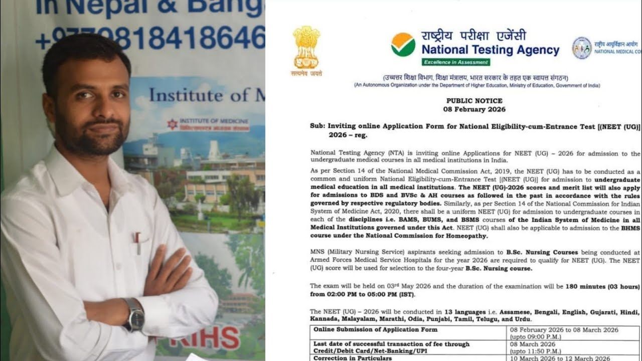 NEET (UG) 2026 Details | MBBS IN INDIA | Abhisek Yadav