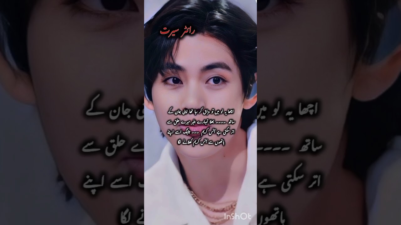 possessive Husband FF part 40