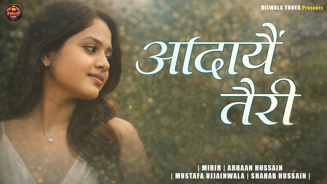 Adaye Teri | MIHIR | Arhaan Hussain | Mustafa Ujjainwala | Shahab Hussain | Official Music Video