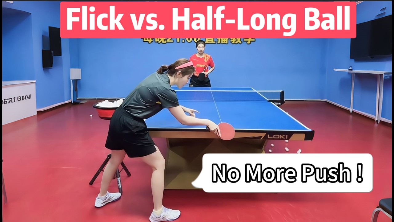 🏓Упражнение «Удар клюшкой» против удара мячом на пол-ярдажа» —⛔Больше никаких толчков!
