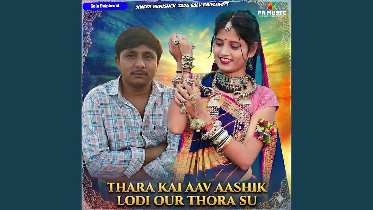 Thara Kai Aav Aashik Lodi Our Thora Su