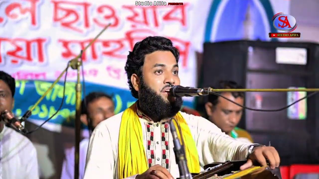 বেনা রশি বন্ধুর গামছা গাই | শিল্পী জিয়া কাওয়াল | Zia Kawwal | বিচ্ছেদ গান | S A Bissed Gaan